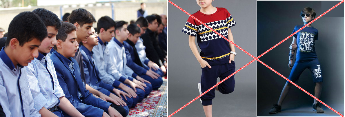 انسان و پوشش مناسب(پسر،دختربچه و زن،مرد)،برای دور کردن خلافکارها و حفظ حریم،حیا