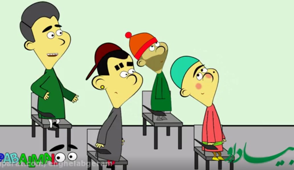 ویدئو طنز گفتگو معلم با دانش اموزان زرنگ! (حقیقت!)